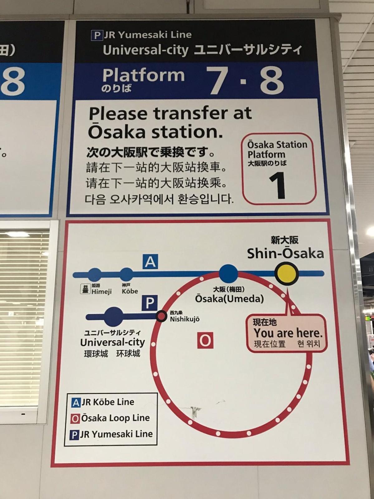 Shinosaka Jr 30s, Direct To Kansai Airport 關西空港直達, Umeda 6min, Kyoto 25min, Early Check In 公寓